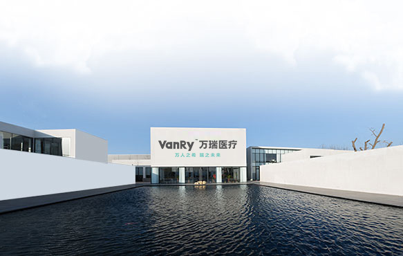 河北萬瑞醫(yī)療器械有限公司